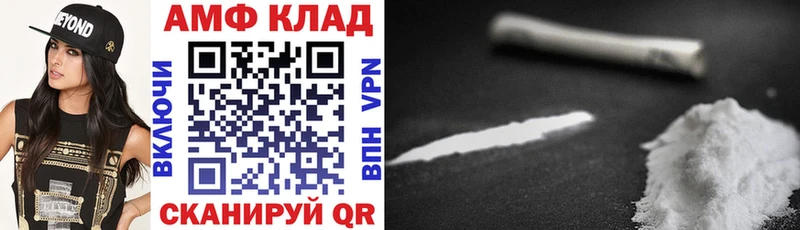 Купить закладки  Вытегра  АМФЕТАМИН VHQ 
