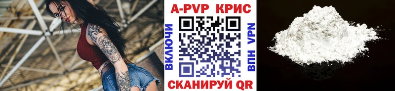 Альфа ПВП мука  Купить  Вытегра 
