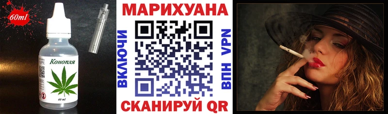 Cannafood конопля  Купить  Вытегра 