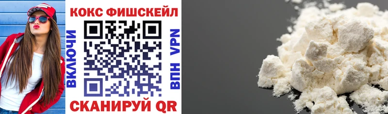 Купить  Вытегра  Кокаин Боливия 