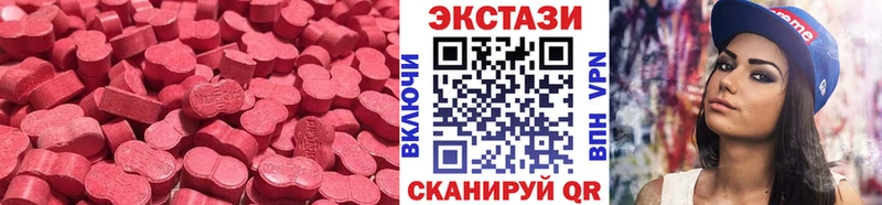 Экстази DUBAI  Купить  Вытегра 