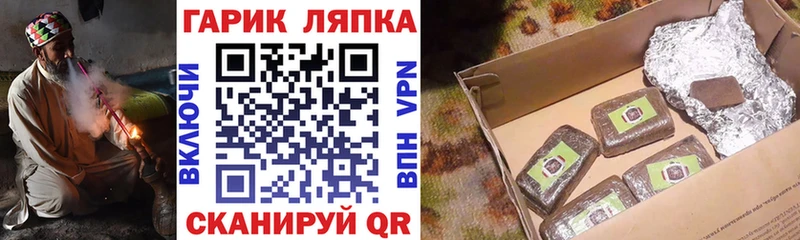 ГАШИШ hashish  Купить закладки  Вытегра 