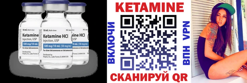 Купить закладки  Вытегра  Кетамин VHQ 