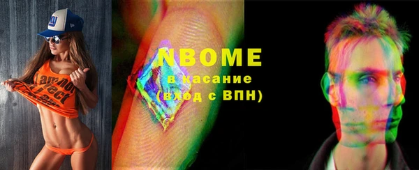 скорость mdpv Алексин
