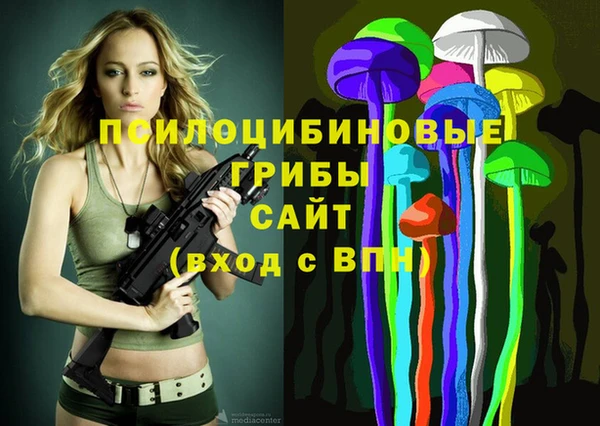 мефедрон мука Сатка