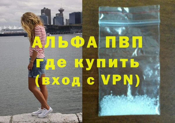 первитин Сафоново