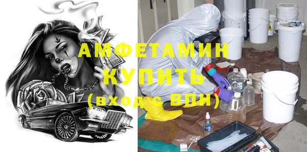 скорость mdpv Алексин