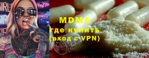 скорость mdpv Алексин
