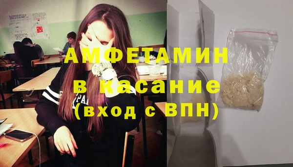 мефедрон мука Сатка