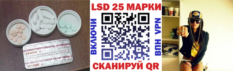 Лсд 25 экстази кислота  Купить где  Вытегра 