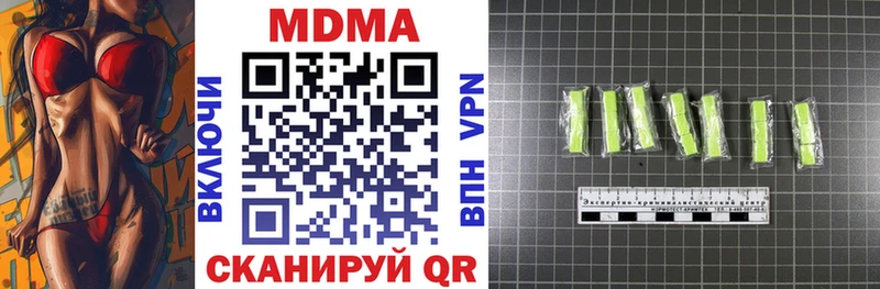 MDMA молли Купить закладки Вытегра