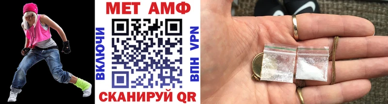 Купить где  Вытегра  Первитин винт 